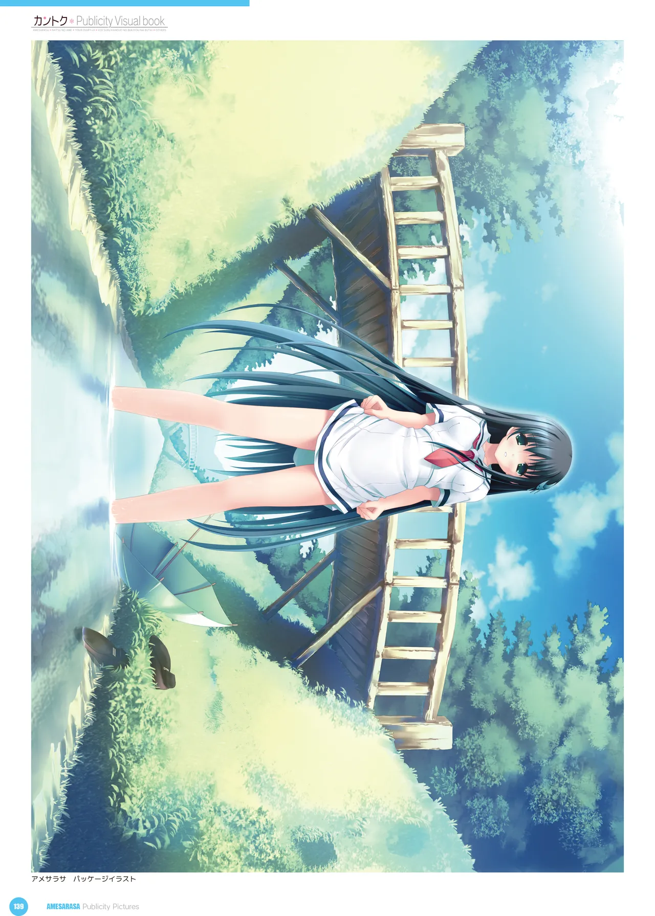 yande.re kantoku 2026-01-30501-1000 - Image 398