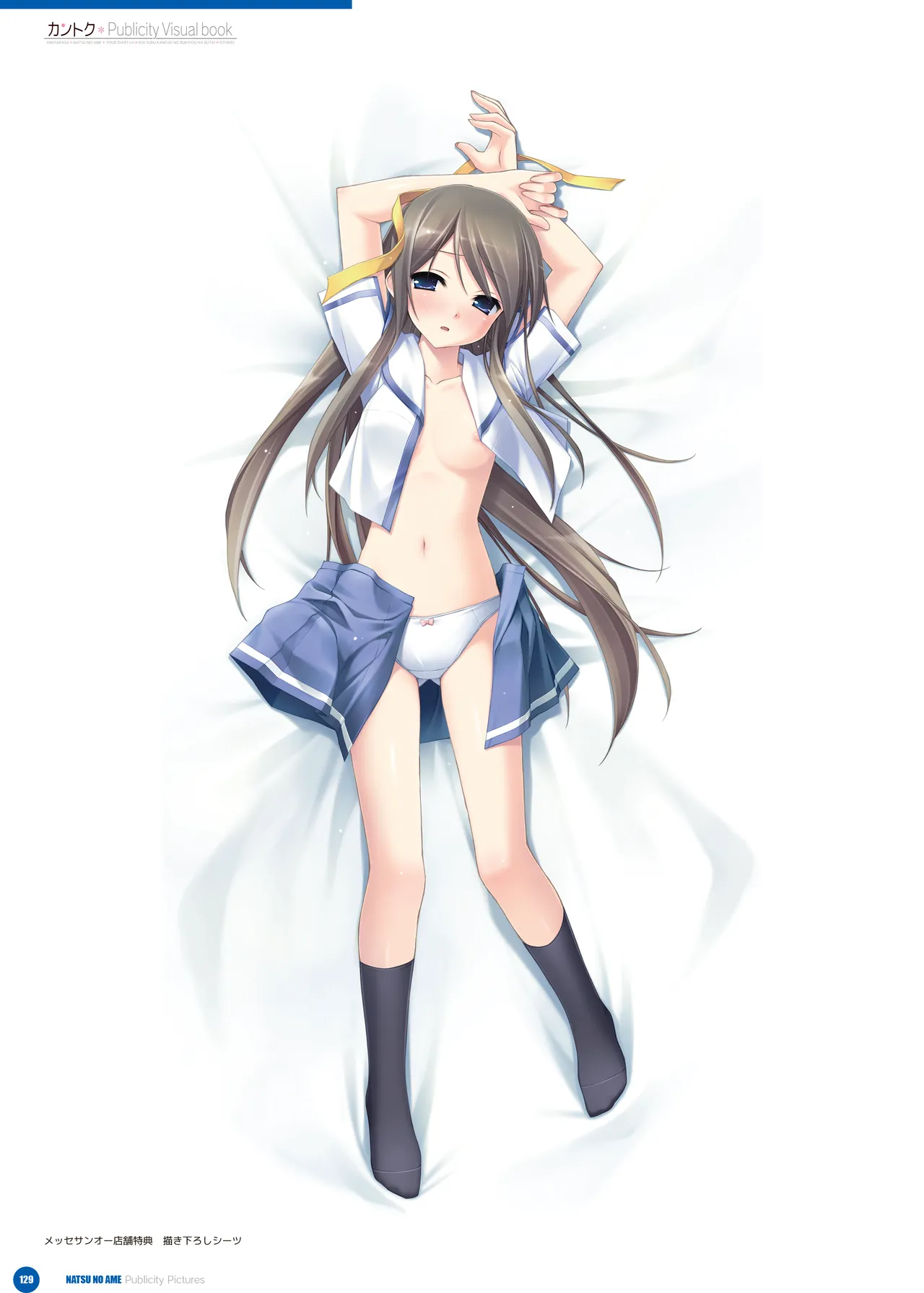 yande.re kantoku 2026-01-30501-1000 - Image 408