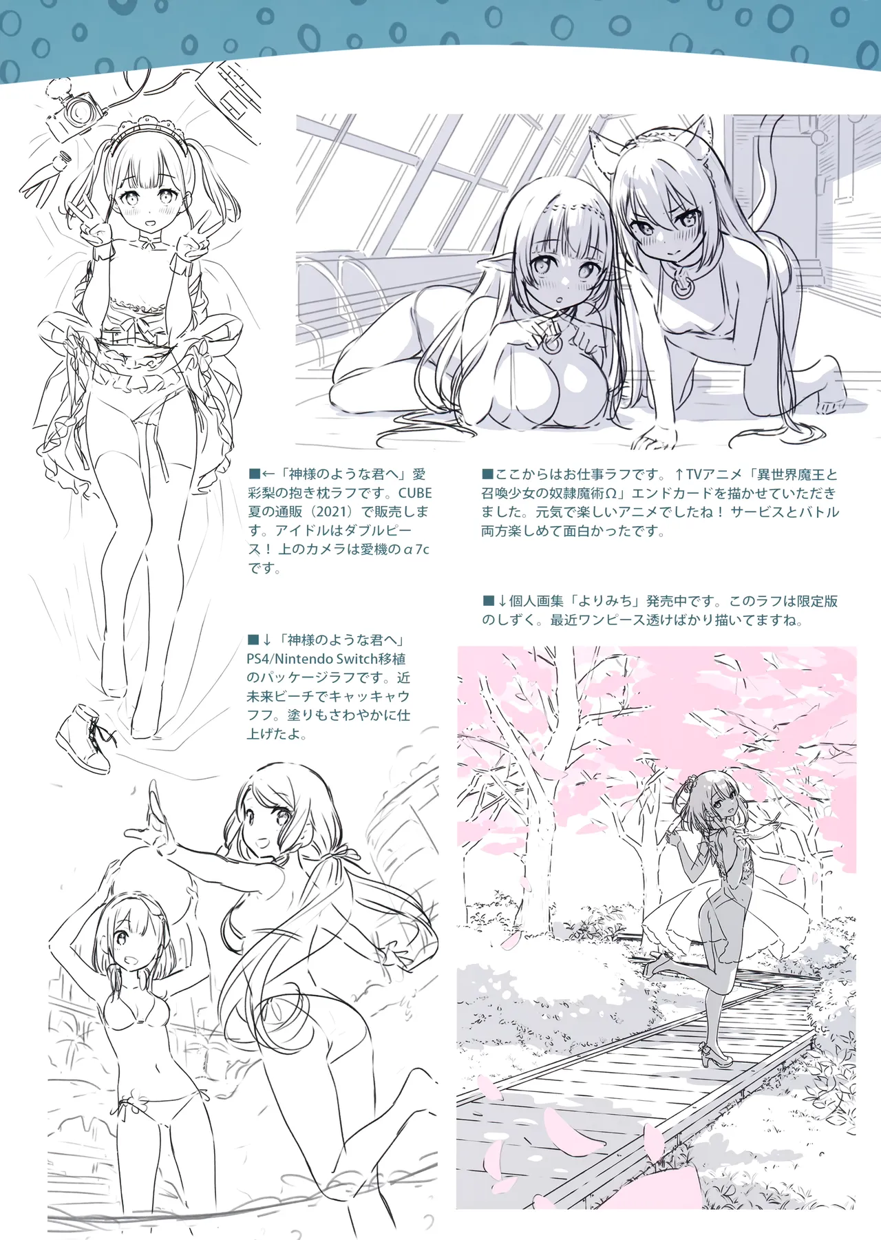 yande.re kantoku 2026-01-30501-1000 - Image 41