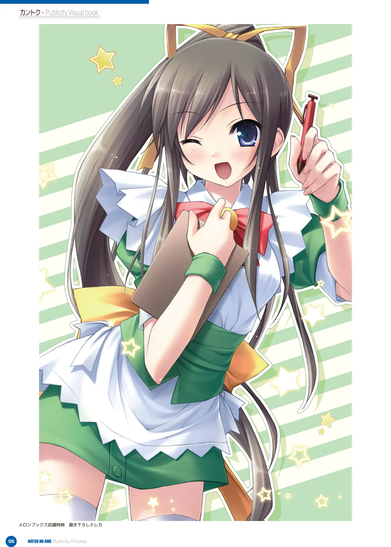 yande.re kantoku 2026-01-30501-1000 - Image 412