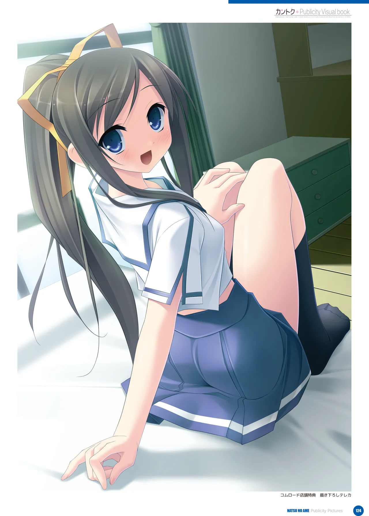 yande.re kantoku 2026-01-30501-1000 - Image 413