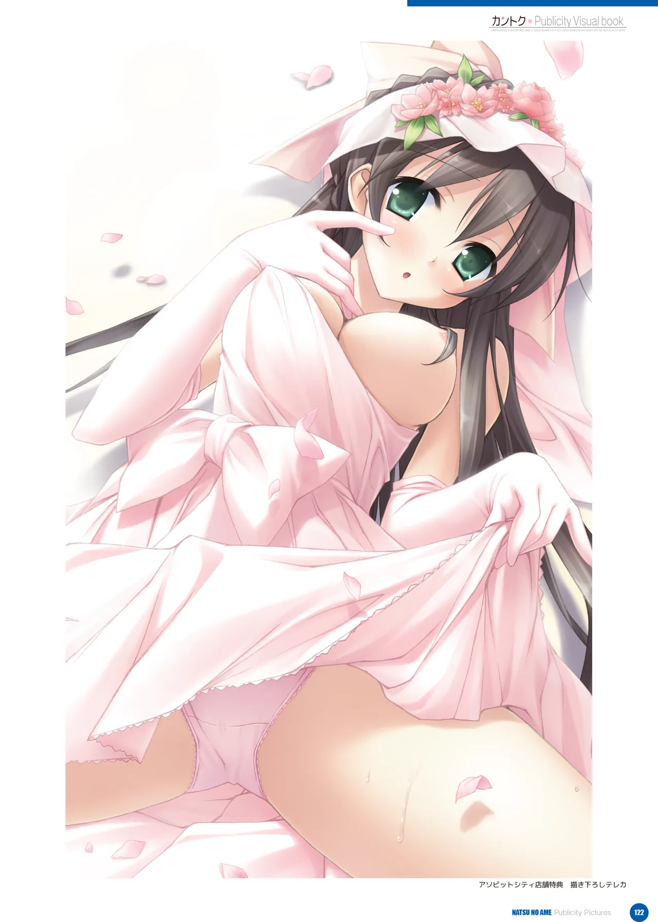 yande.re kantoku 2026-01-30501-1000 - Image 415