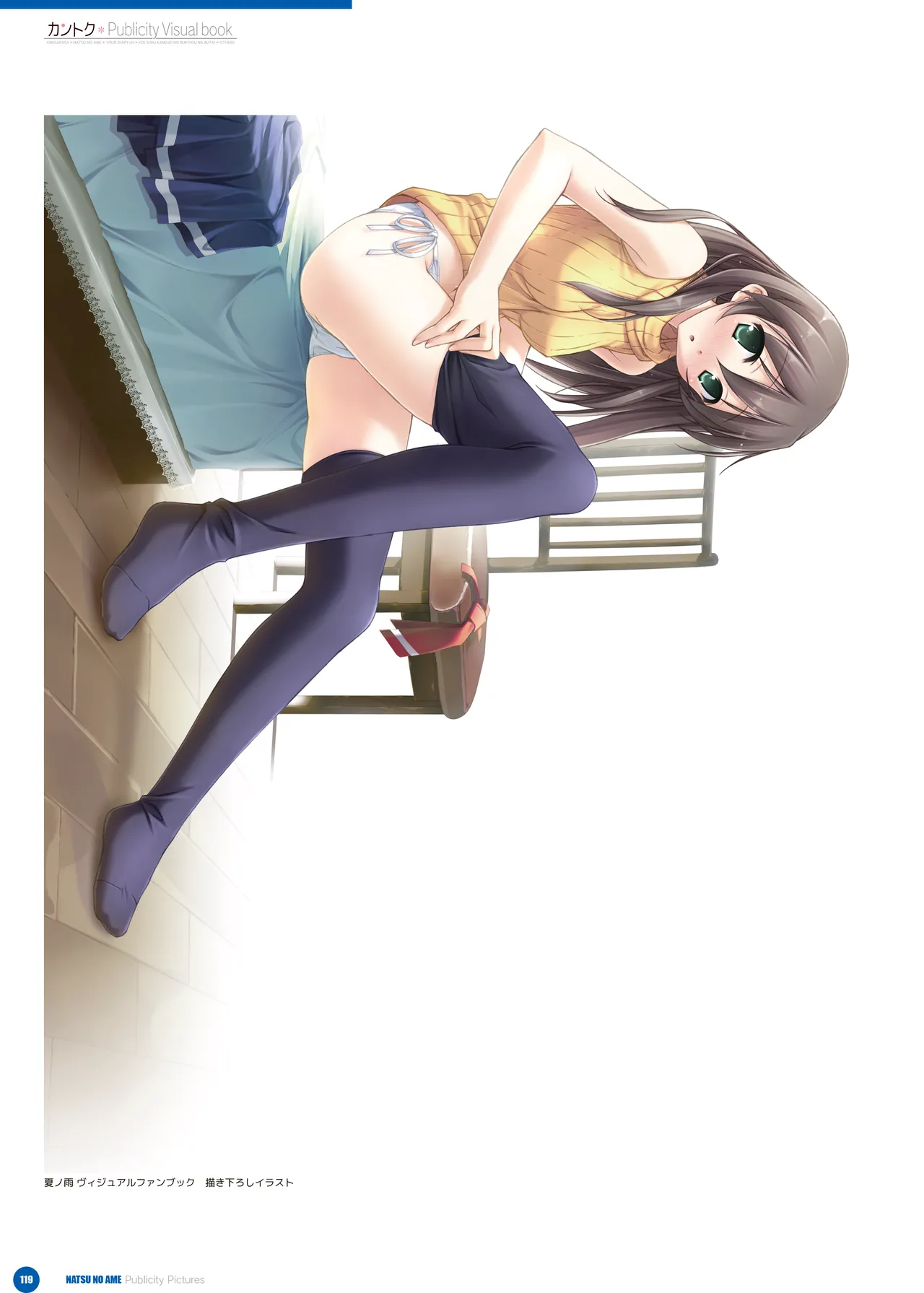 yande.re kantoku 2026-01-30501-1000 - Image 418