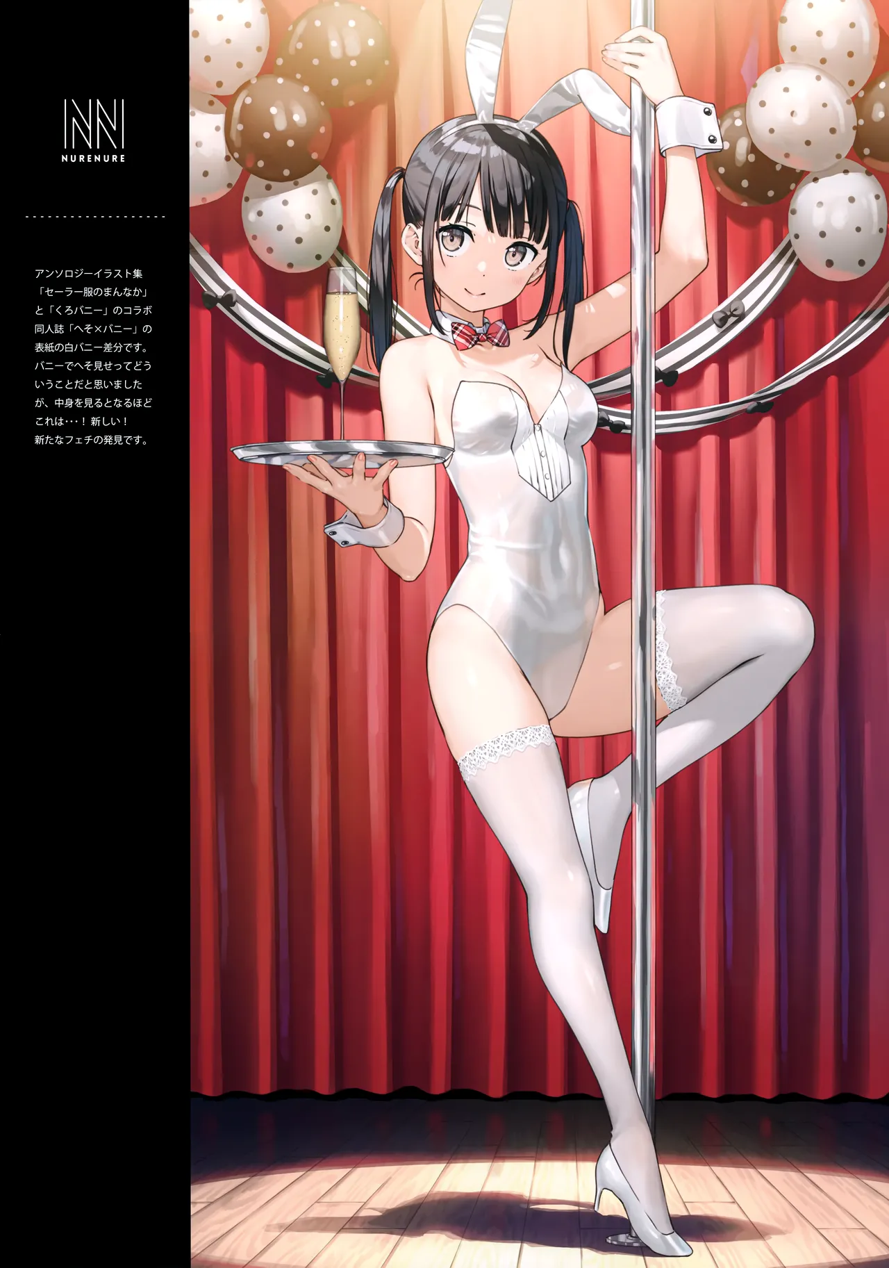 yande.re kantoku 2026-01-30501-1000 - Image 42