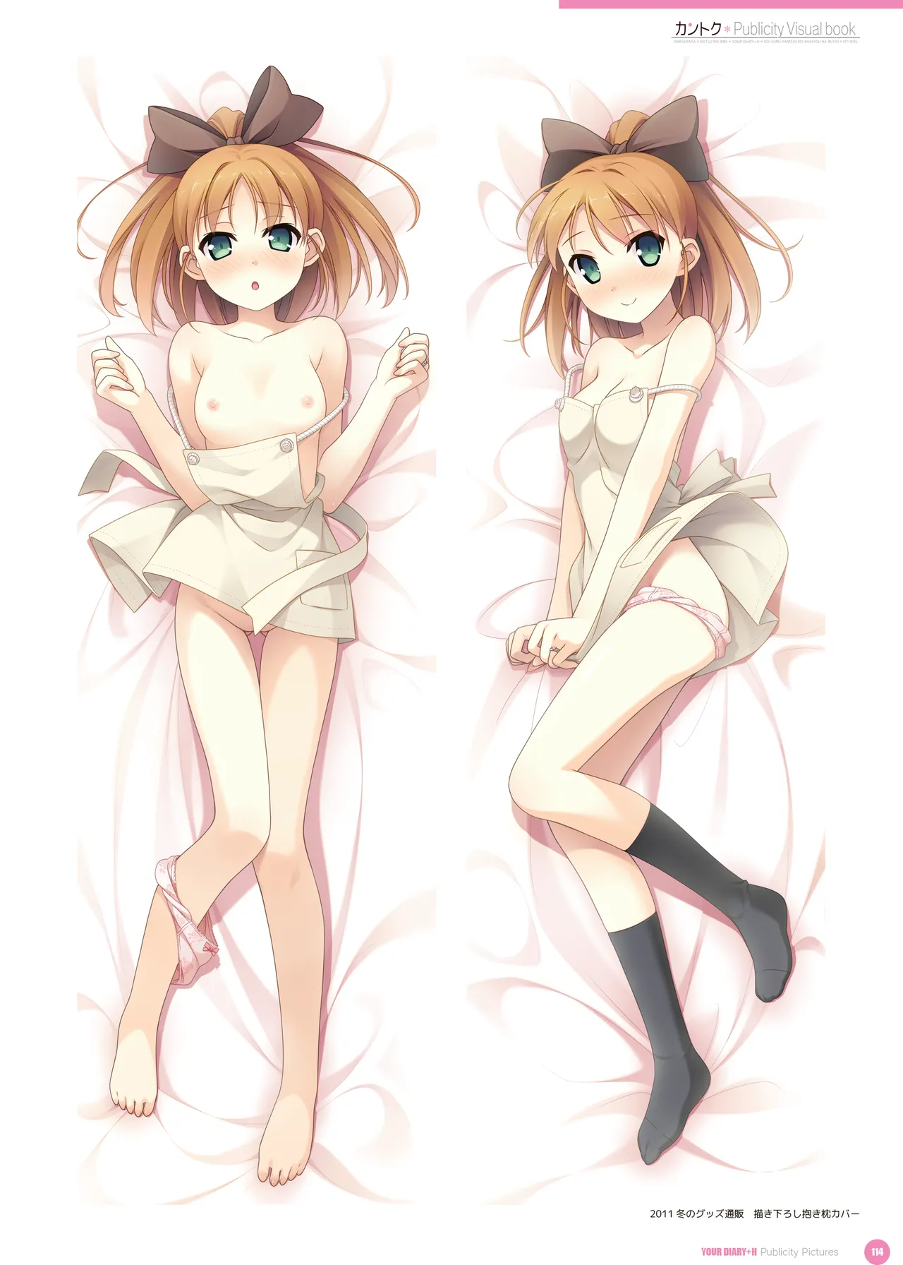 yande.re kantoku 2026-01-30501-1000 - Image 423