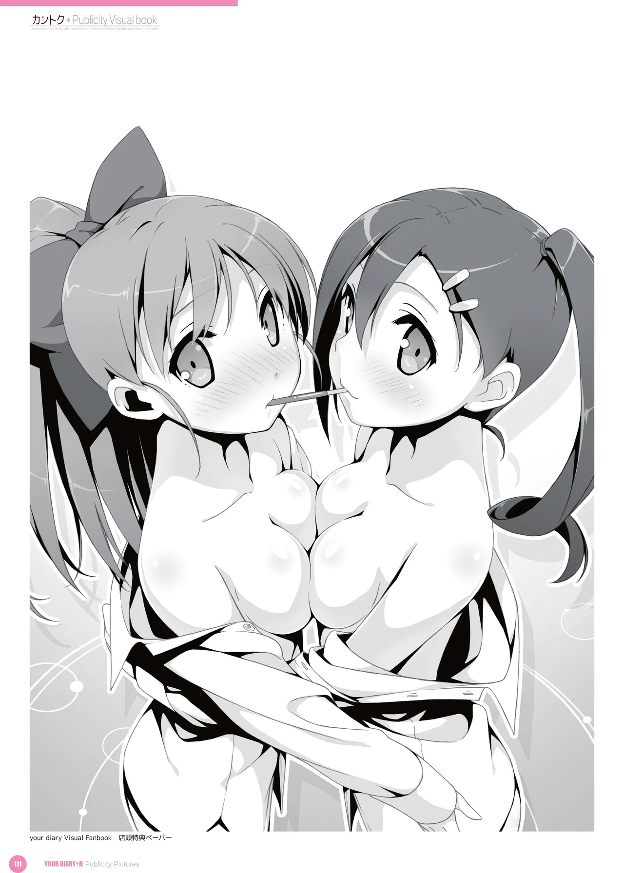 yande.re kantoku 2026-01-30501-1000 - Image 426