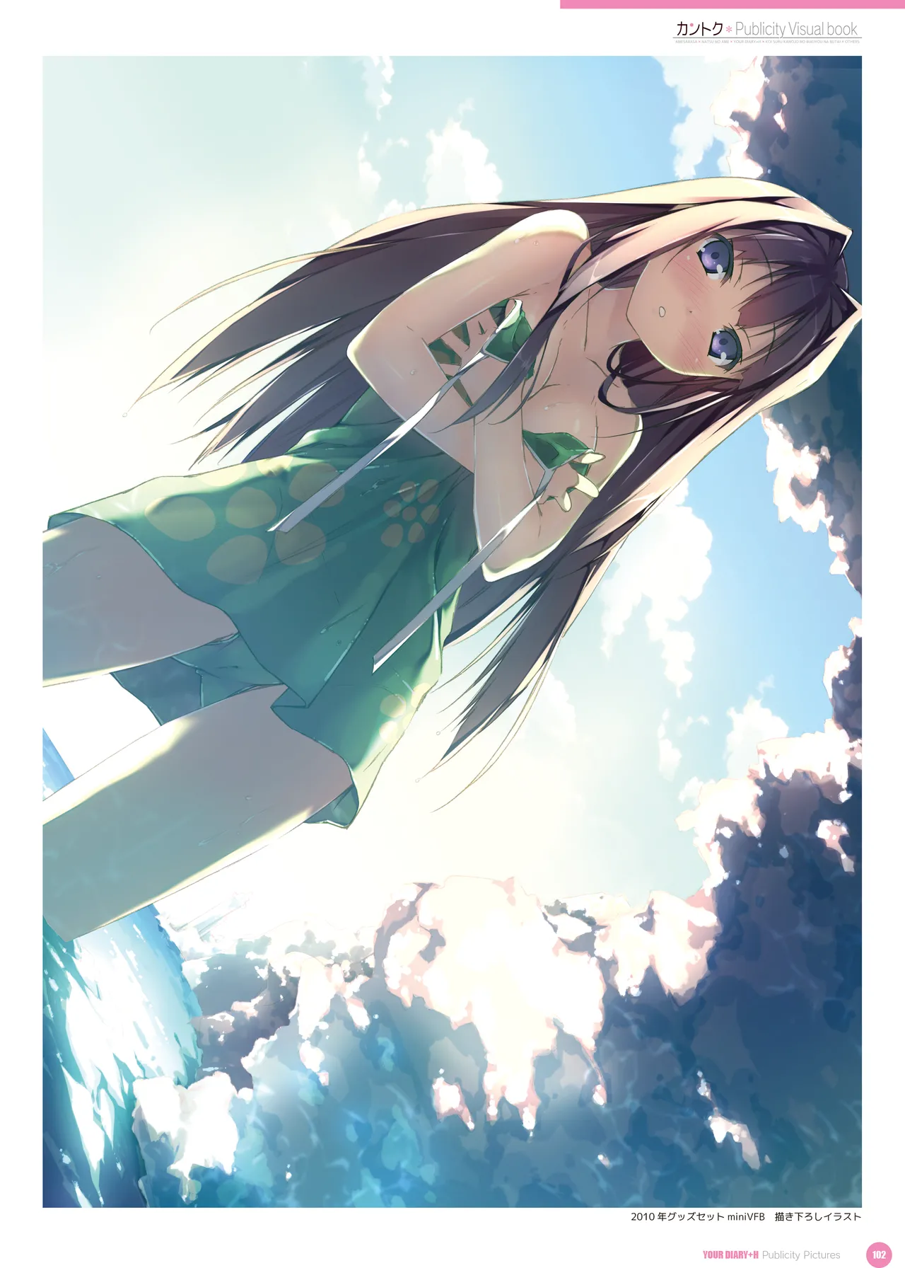 yande.re kantoku 2026-01-30501-1000 - Image 436