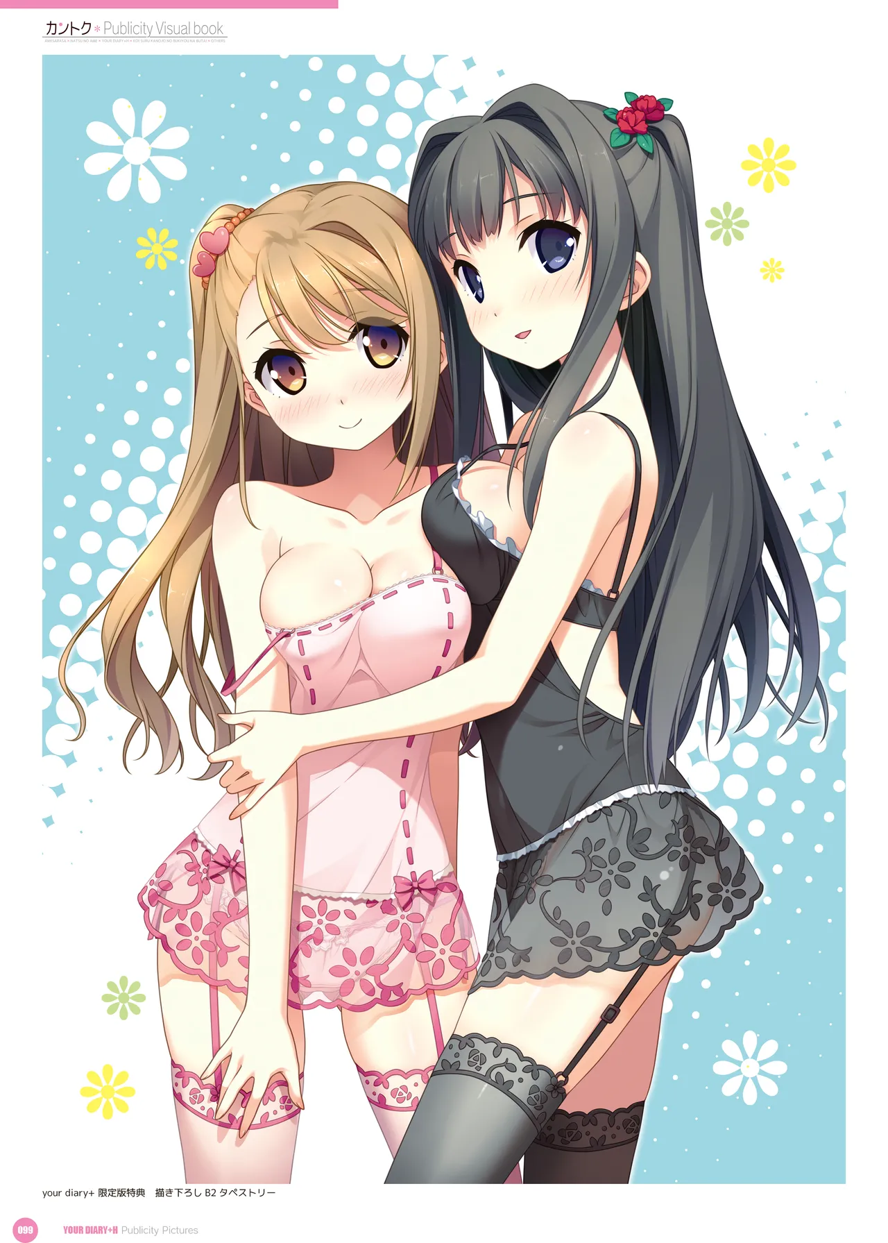 yande.re kantoku 2026-01-30501-1000 - Image 439