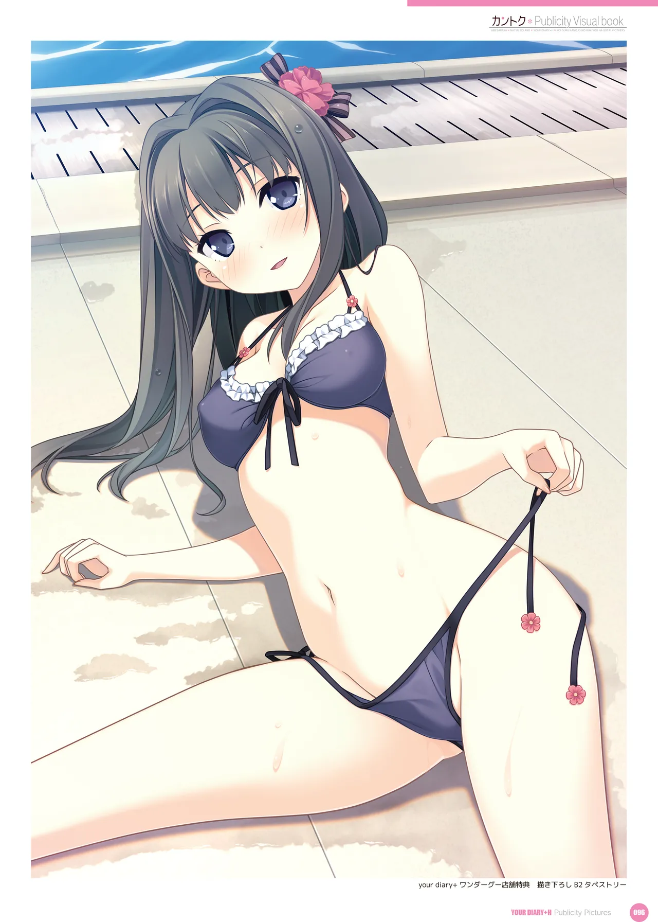 yande.re kantoku 2026-01-30501-1000 - Image 442