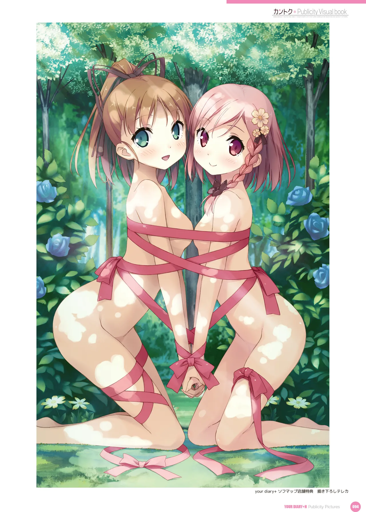 yande.re kantoku 2026-01-30501-1000 - Image 444