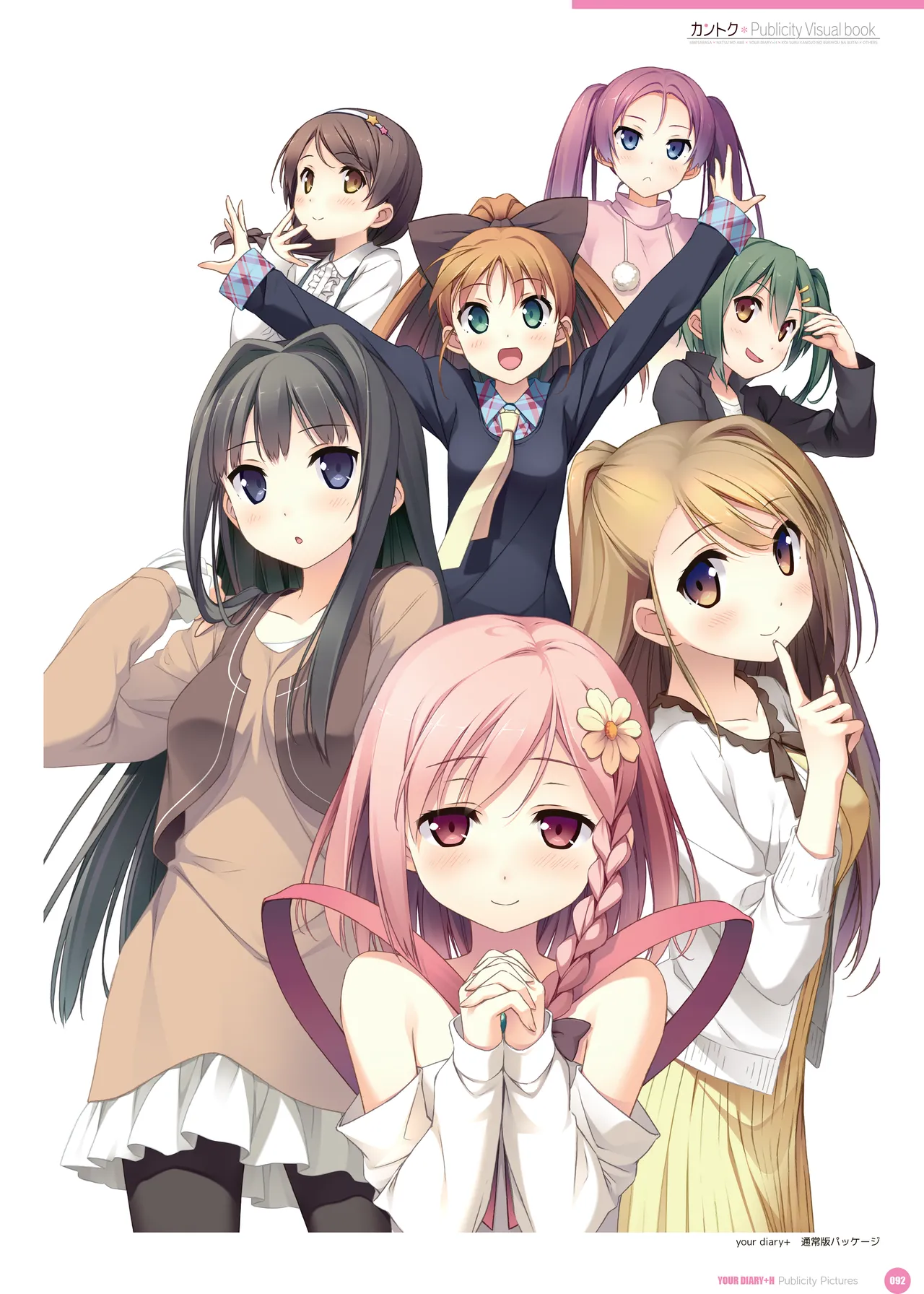 yande.re kantoku 2026-01-30501-1000 - Image 446