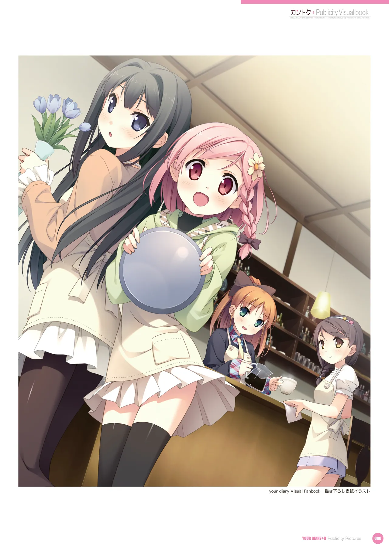 yande.re kantoku 2026-01-30501-1000 - Image 448