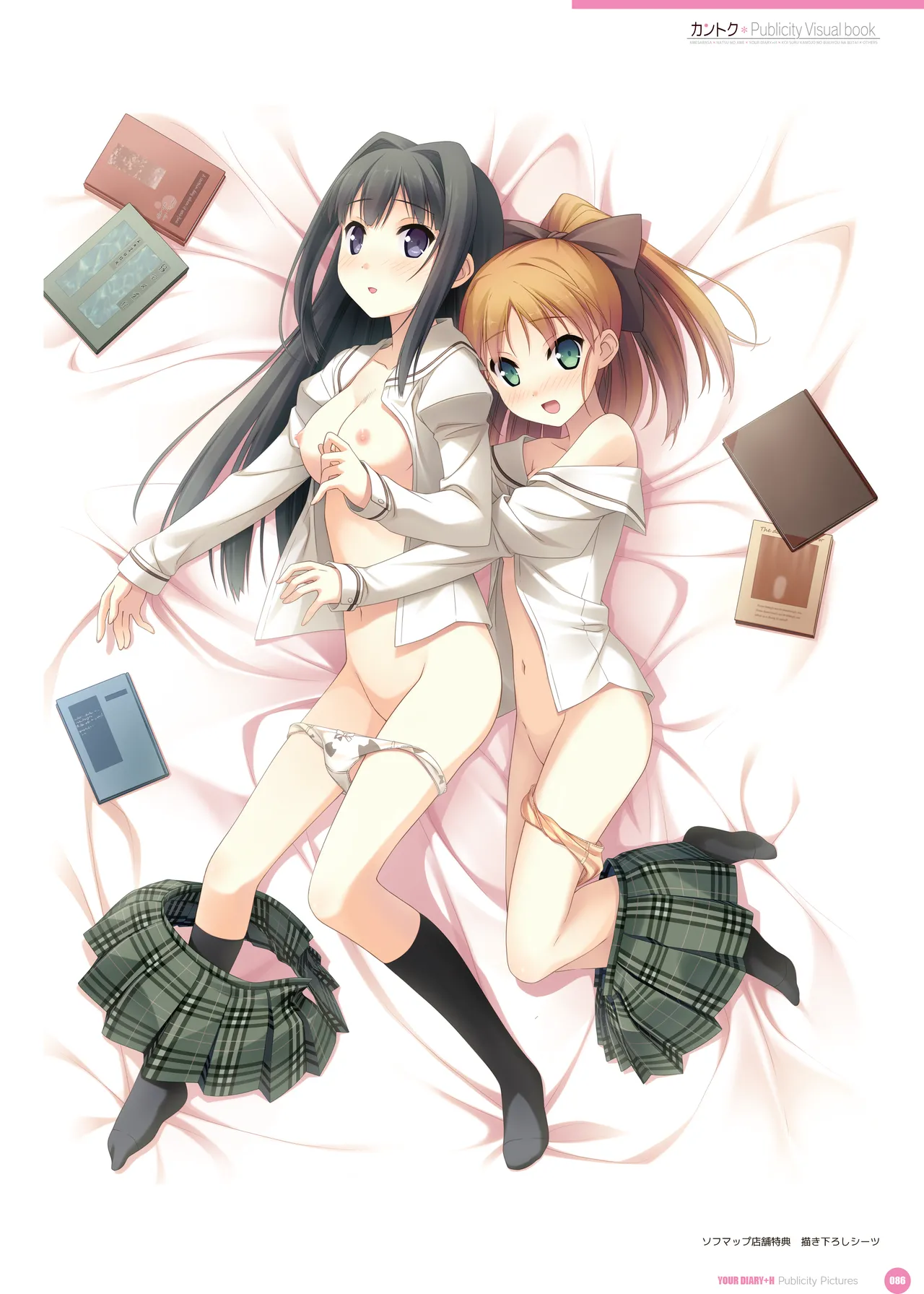 yande.re kantoku 2026-01-30501-1000 - Image 452