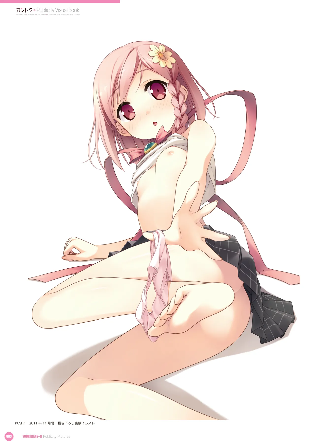 yande.re kantoku 2026-01-30501-1000 - Image 455