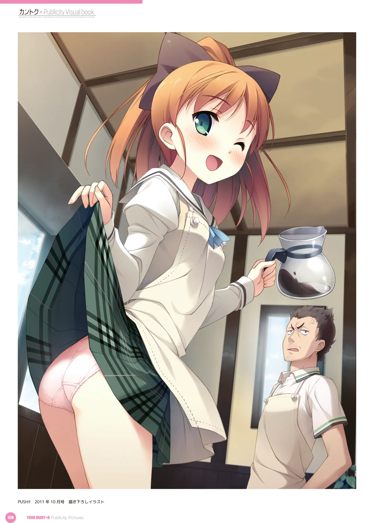 yande.re kantoku 2026-01-30501-1000 - Image 459