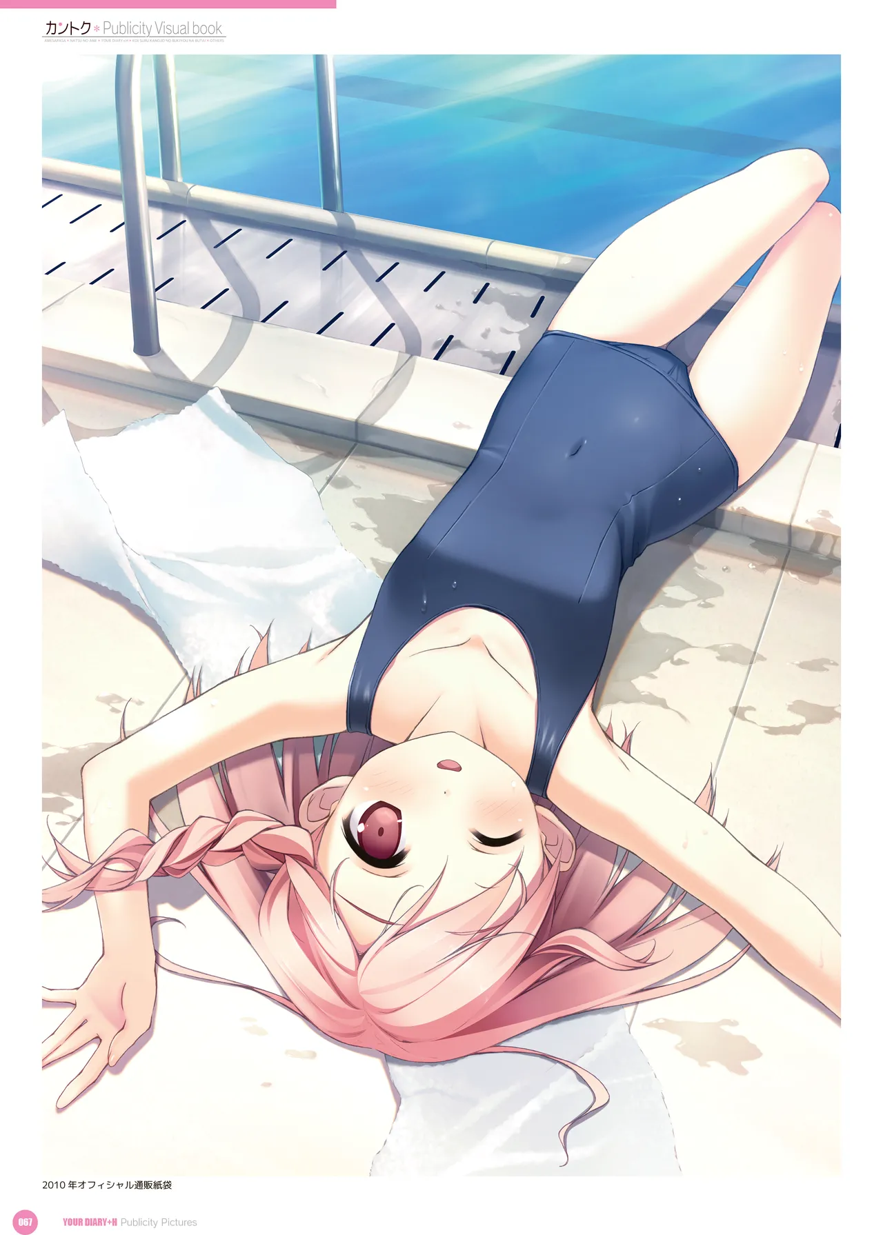 yande.re kantoku 2026-01-30501-1000 - Image 471