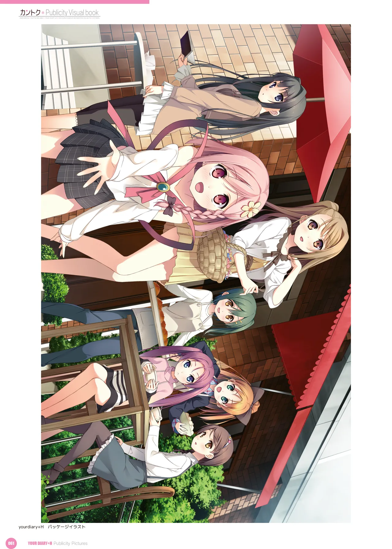 yande.re kantoku 2026-01-30501-1000 - Image 477