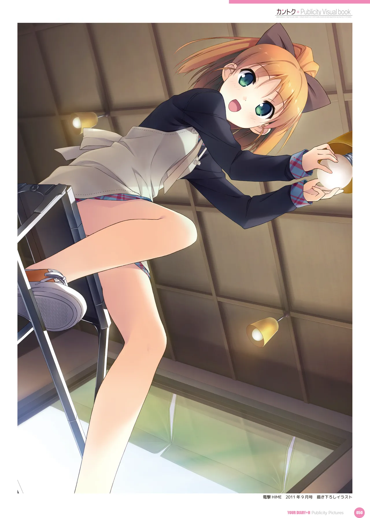 yande.re kantoku 2026-01-30501-1000 - Image 488