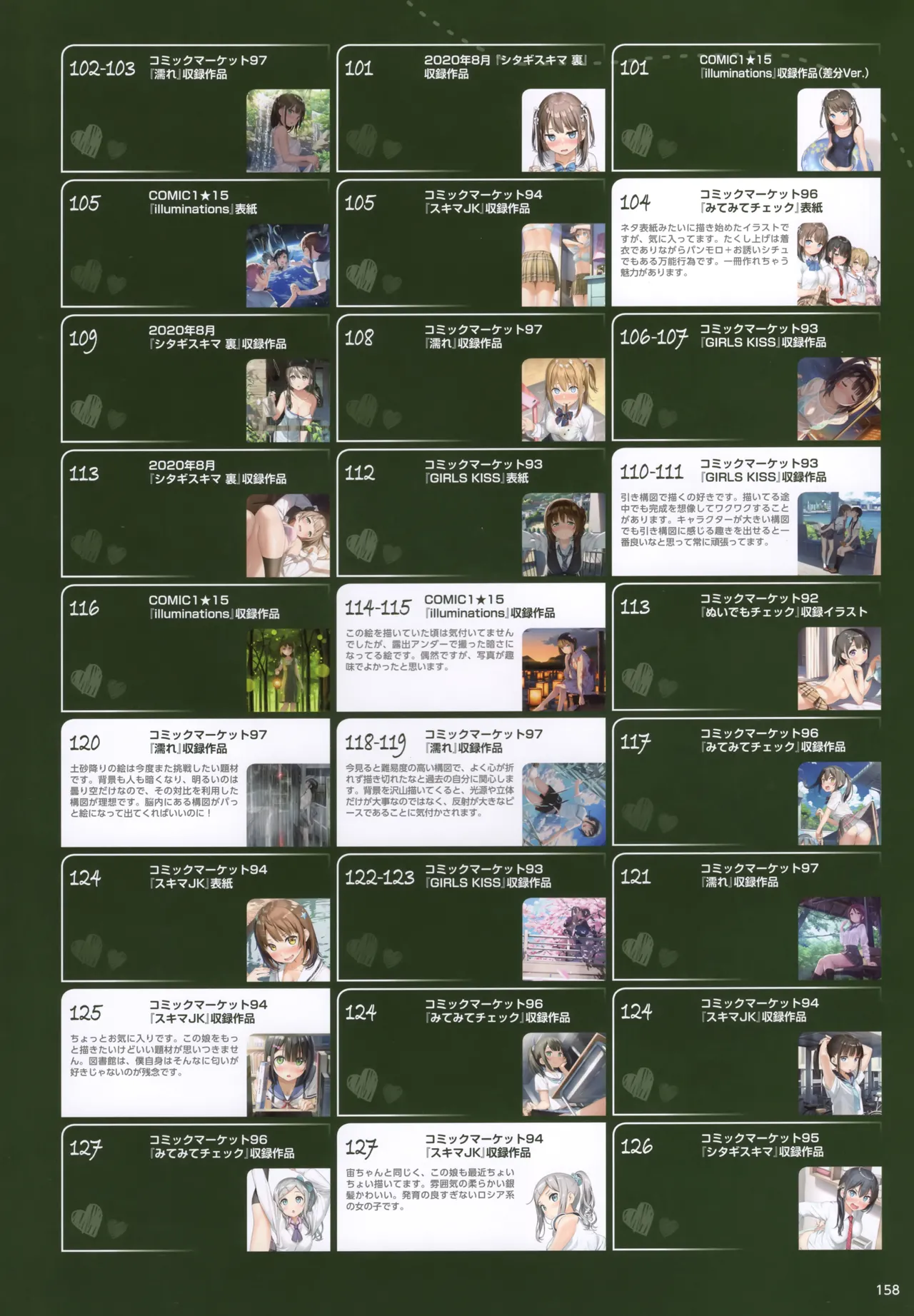 yande.re kantoku 2026-01-30501-1000 - Image 55