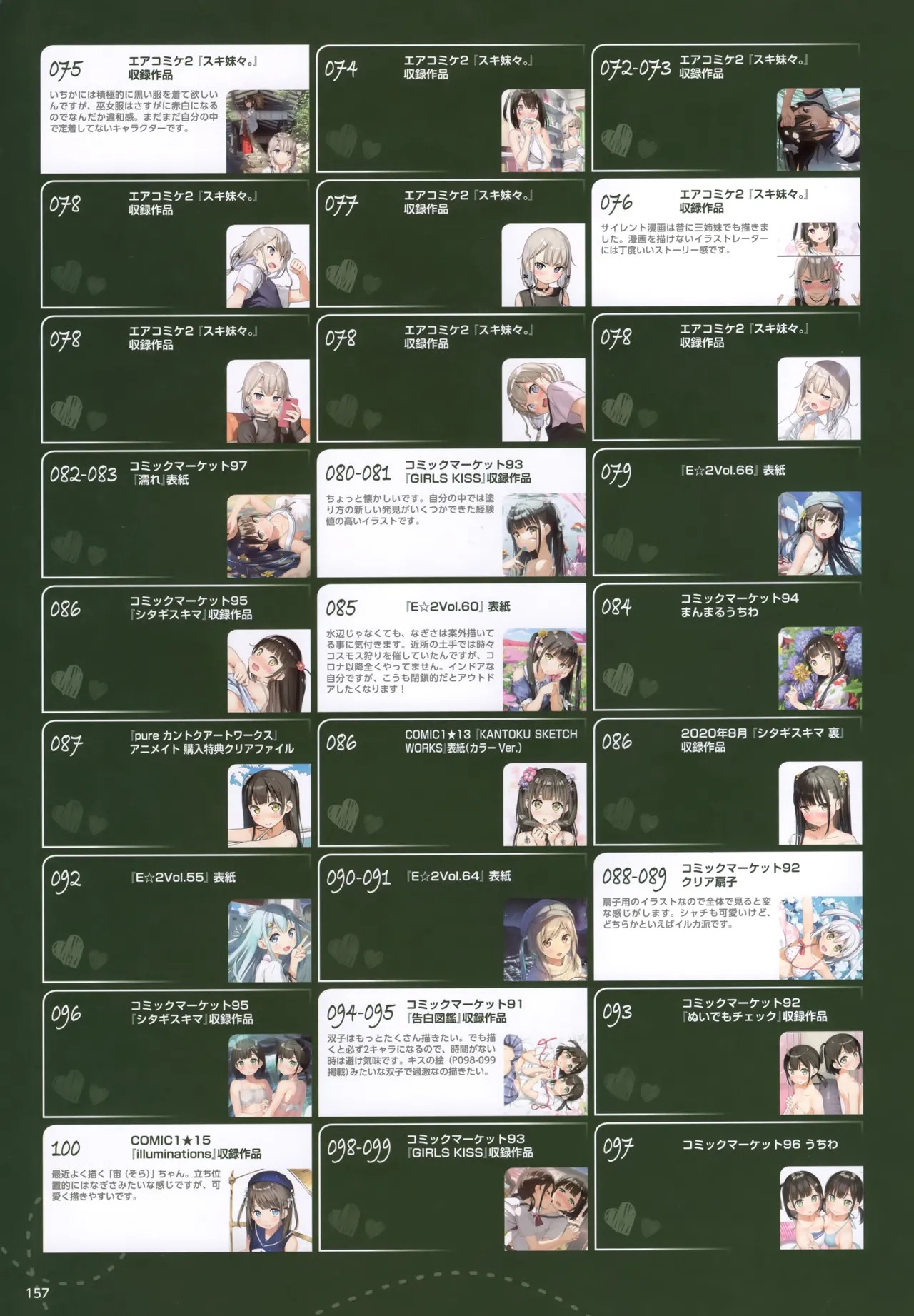 yande.re kantoku 2026-01-30501-1000 - Image 57