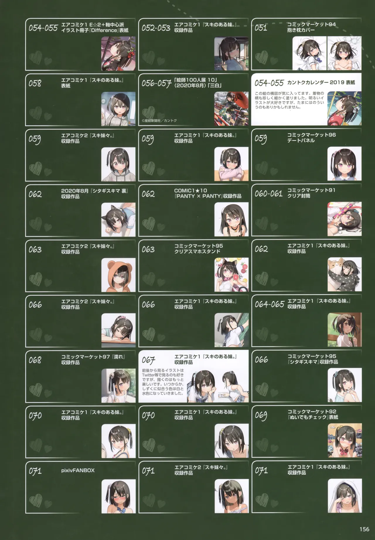 yande.re kantoku 2026-01-30501-1000 - Image 58