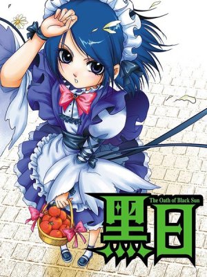 Yang Yinghong Black Sun