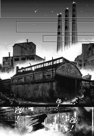 Yang Yinghong Black Sun - Page 145