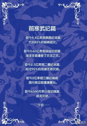 Yang Yinghong Black Sun - Page 2