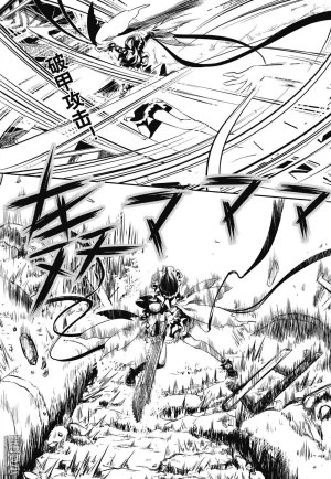 Yang Yinghong Black Sun - Page 219