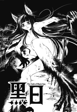 Yang Yinghong Black Sun - Page 235