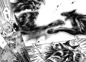 Yang Yinghong Black Sun - Page 257