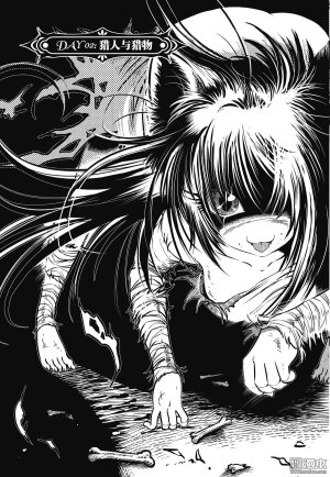 Yang Yinghong Black Sun - Page 262