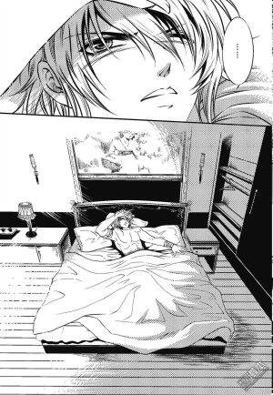 Yang Yinghong Black Sun - Page 278