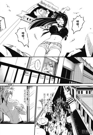 Yang Yinghong Black Sun - Page 282