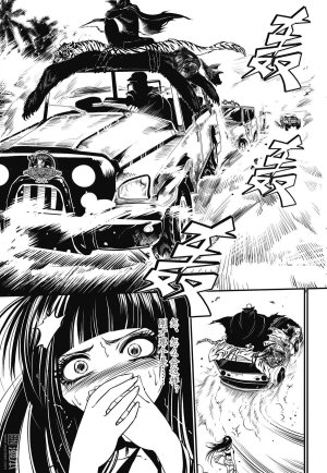 Yang Yinghong Black Sun - Page 288