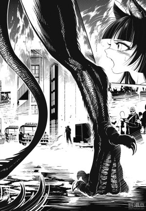 Yang Yinghong Black Sun - Page 290