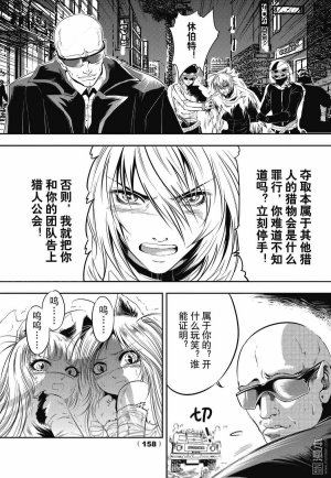 Yang Yinghong Black Sun - Page 298