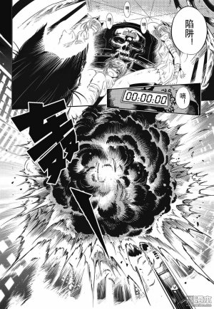 Yang Yinghong Black Sun - Page 300