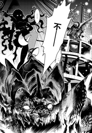 Yang Yinghong Black Sun - Page 326