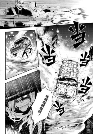 Yang Yinghong Black Sun - Page 336