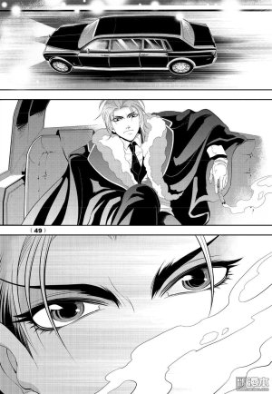 Yang Yinghong Black Sun - Page 349