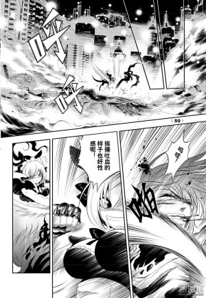 Yang Yinghong Black Sun - Page 350