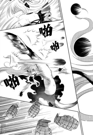 Yang Yinghong Black Sun - Page 353