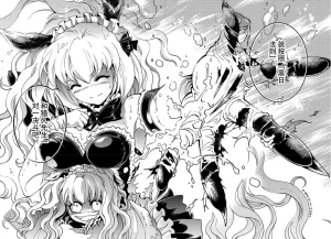 Yang Yinghong Black Sun - Page 404