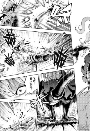 Yang Yinghong Black Sun - Page 408