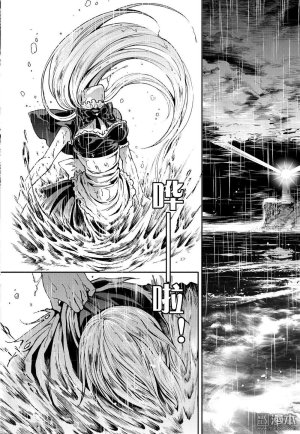 Yang Yinghong Black Sun - Page 421