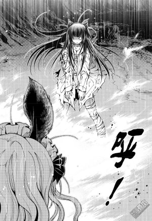 Yang Yinghong Black Sun - Page 423