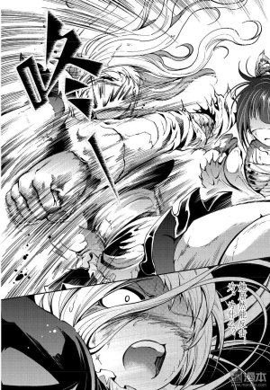 Yang Yinghong Black Sun - Page 427