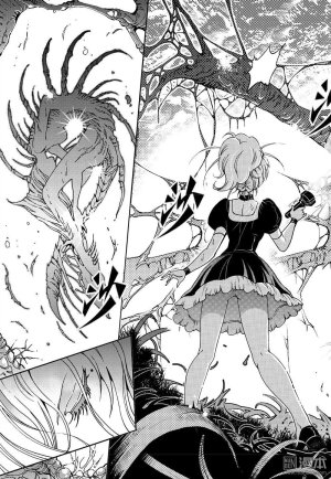 Yang Yinghong Black Sun - Page 430