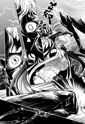 Yang Yinghong Black Sun - Page 434